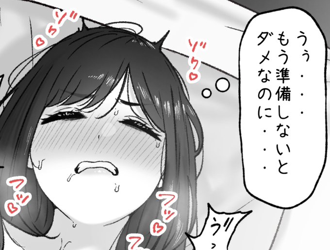 一枚追加しました🙇🏻‍♂️
pixivFANBOXで5月の色々置き場を公開しました! https://t.co/c6DZdSMgUh 