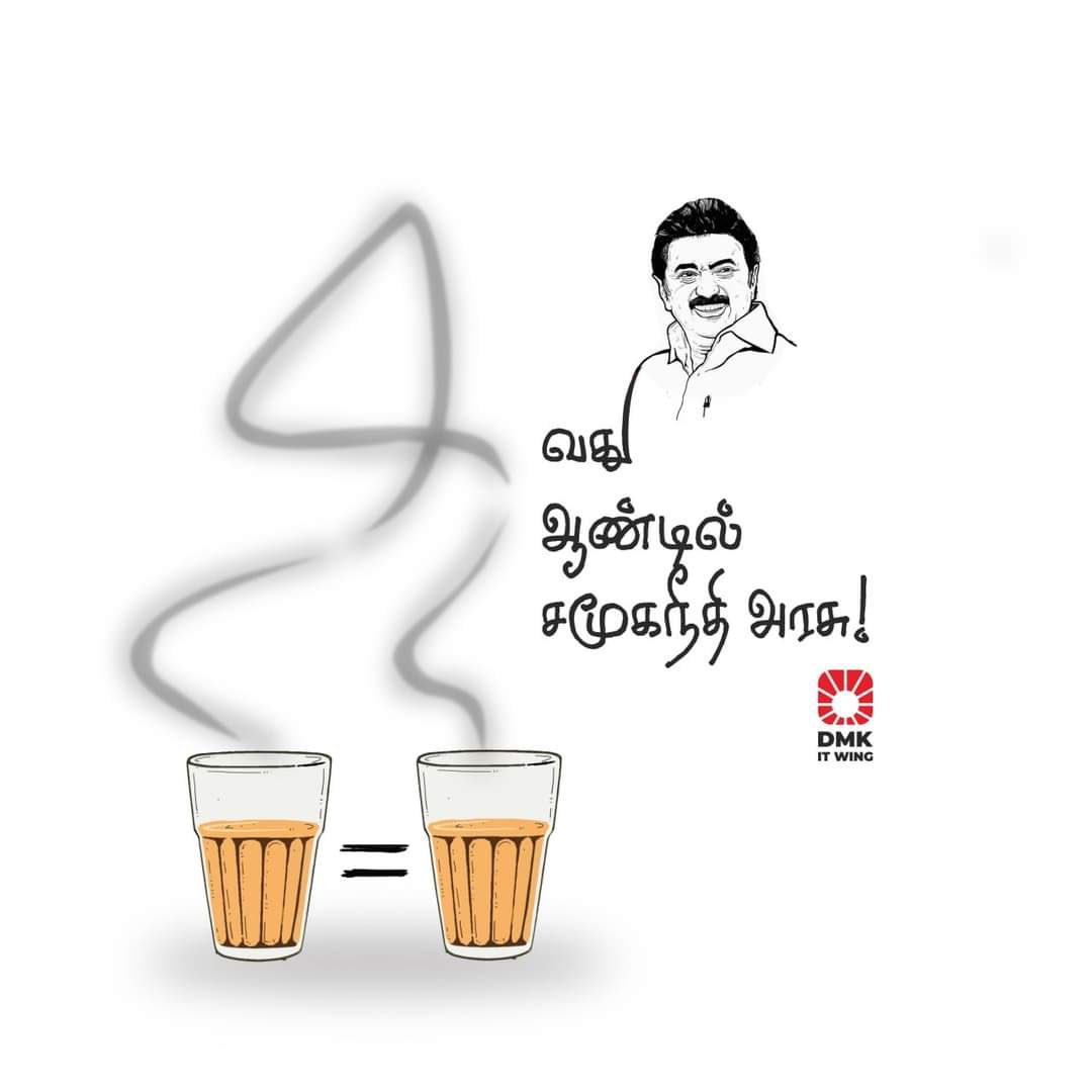 dindigulengwing's tweet photo. #3YearsofMKStalinGovt #3YrsOfDoomedDMKGovt #3YrsofDravidianModel 
@arivalayam @IPSenthil @DMKDindigul @dmkengineerwing @skpkaruna @pnsenthilkumar https://t.co/oCkG5fnQis