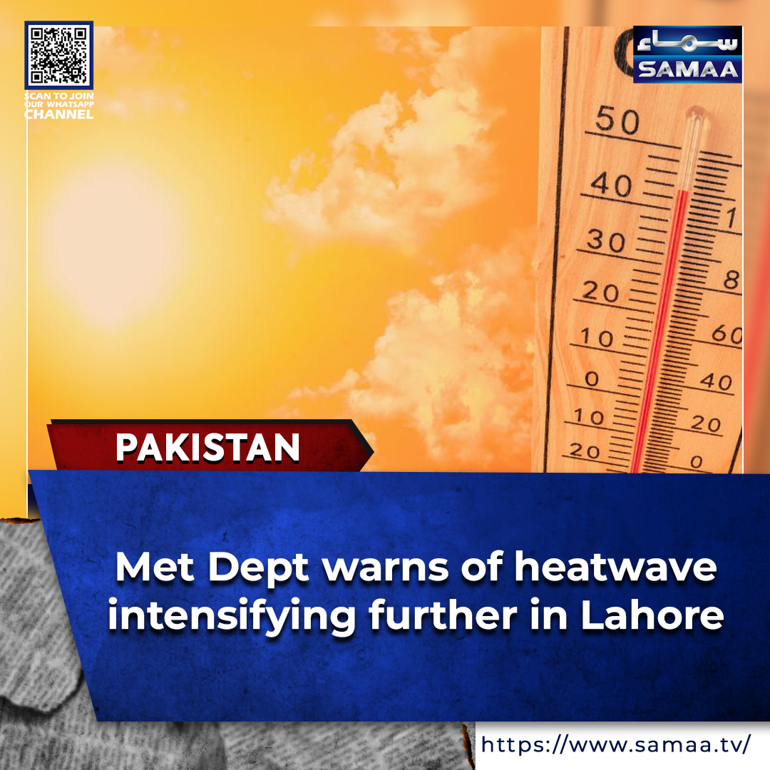 Read more: samaa.tv/2087314358

#Lahore #weather #Metdepartment #summer #HeatWaves #temperature #Punjab