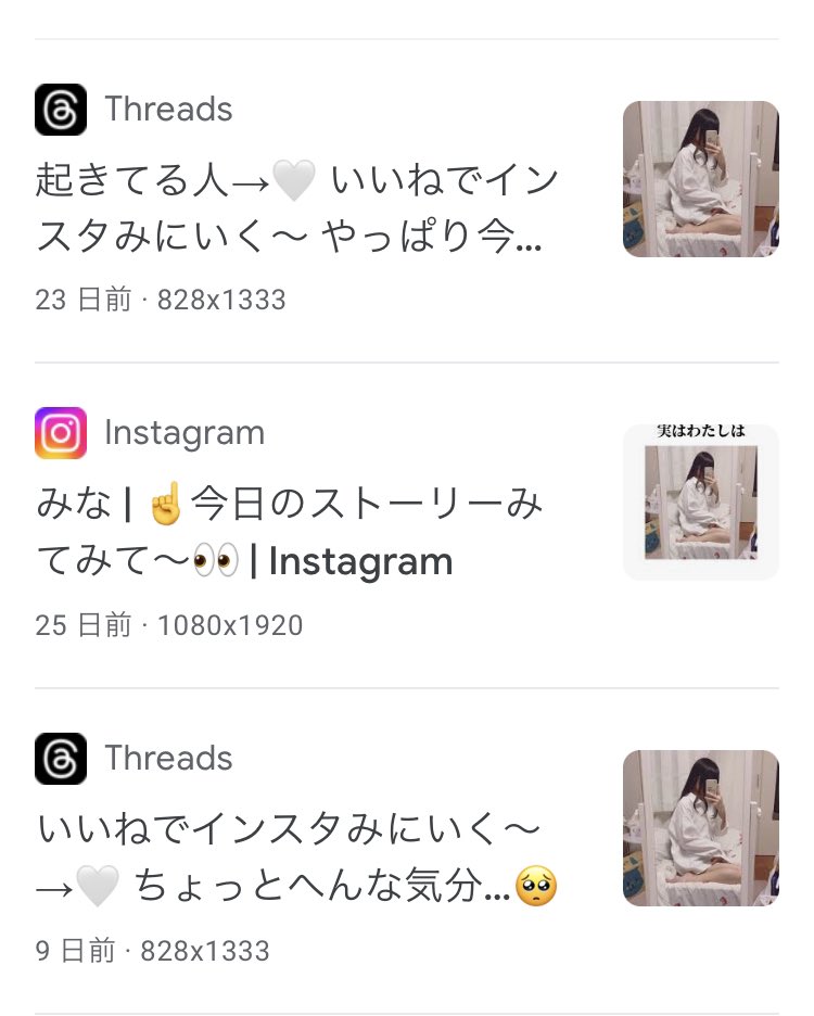 あん (@Anchan_x_) / Posts / X