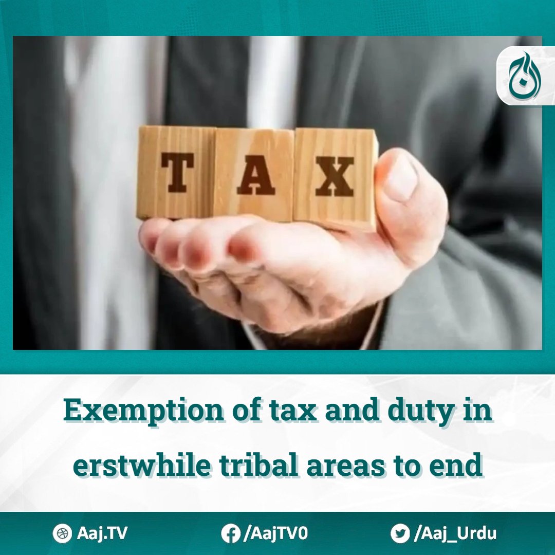 Exemption of tax and duty in erstwhile tribal areas to end

Read more: english.aaj.tv/news/330360862…

#BudgetFY25 #TaxExemptionEnds #ErstwhileTribalAreas #PakistanEconomy #FiscalPolicy