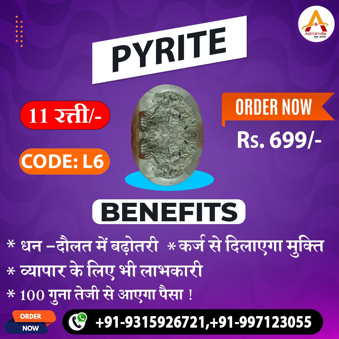 Astroinvite's tweet image. क्या आप कर्ज से मुक्ति चाहते हैं ? तो अभी Order  करें  Pyrite stone Only for Rs 699 Order Now  
संपर्क करें --
 Call or WhatsApp: 9315926721 / 9971230555 / 8700130800 Call Time: 9.30 am to 7.30 pm 
#Money #Dhanlabh #OnlineEarning #Astrology #kundaliServices #BestAstrologyServices