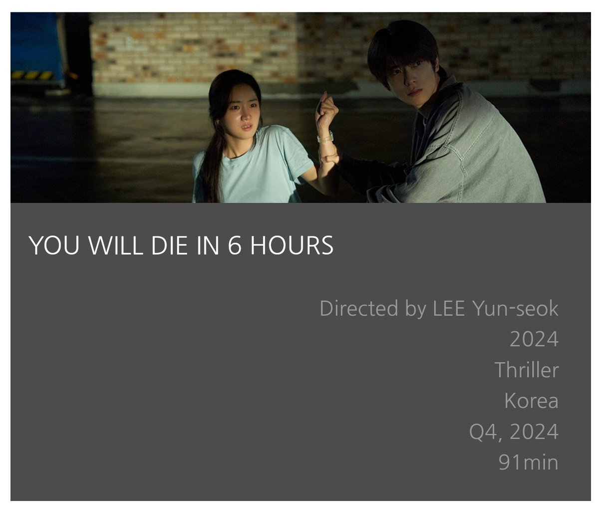 ▪️Q3 솔로 미니 앨범 발매 예정
▪️Q4 영화 '6시간 후 너는 죽는다' 개봉 예정
▪️드라마 '너 믿는다' 촬영 중

우리 재현이의 끊임없는 노력이 빛을 발하는 날이 얼마 남지 않았어...😭😭😭 항상 응원해요 우리 재현이~🍀🤍