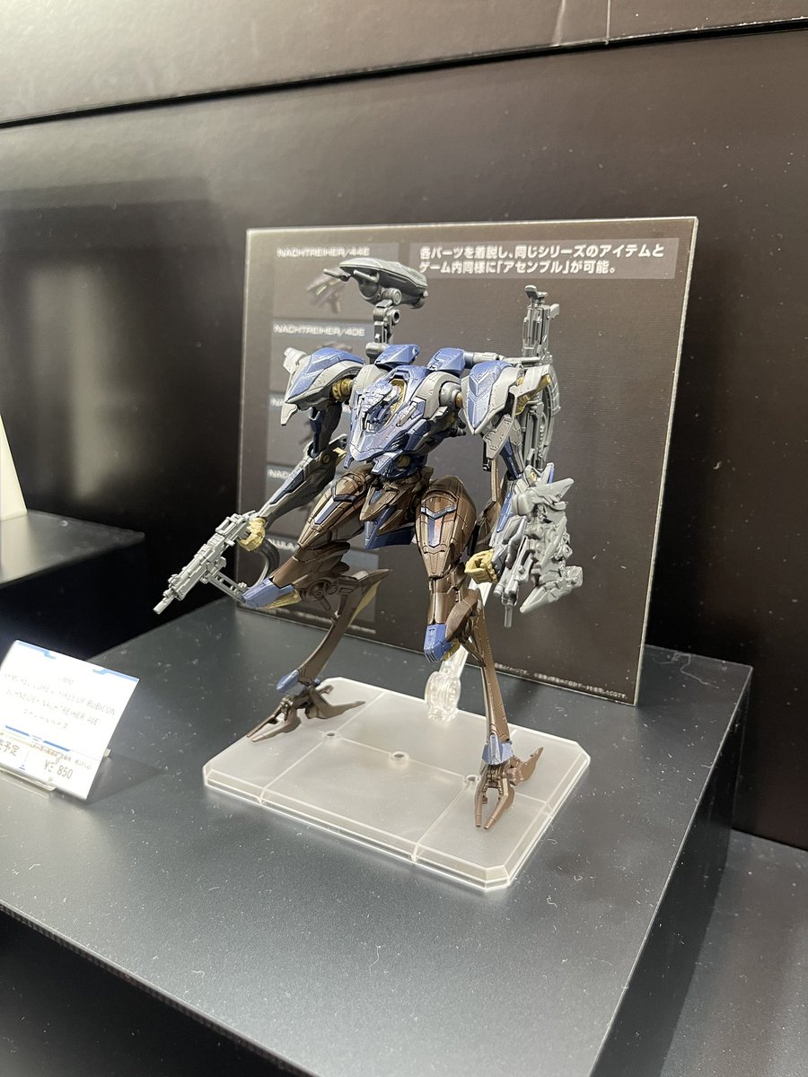 Showcase of the Bandai Armored Core model kits in a straight build with the coloured plastics used and the size is small but dense and full of details