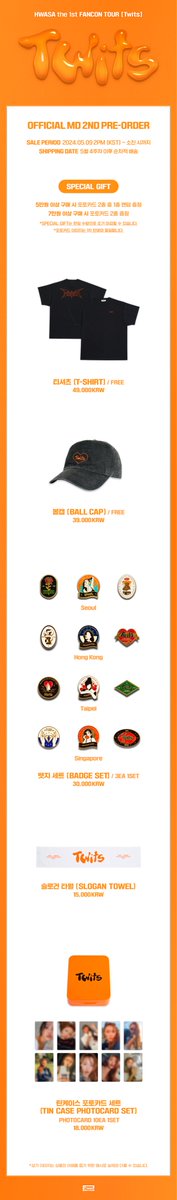 [HWASA] HWASA the 1st FANCON TOUR [Twits] OFFICIAL MD 2차 예약 판매 안내 (2nd pre-order) ✅ 품목 (LIST) - 티셔츠 / T-SHIRT - 볼캡 / BALL CAP - 뱃지 세트 / BADGE SET 서울(Seoul), 홍콩(Hong Kong), 타이페이(Taipei), 싱가포르(Singapore) - 슬로건 타월 / SLOGAN TOWEL - 틴케이스…