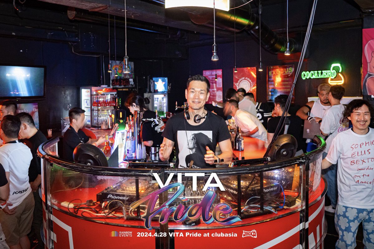 DiscoParfait's tweet photo. Thank you for coming to TOKYO DISCO PARFAIT🍨1️⃣ Hope u enjoyed our music as much as we did❣️
@vitatokyo @rbwevents
@jackd_japan @JagermeisterJP @partner_kyosai2 @clubasia_tokyo 
⁠📷 @joe110311 https://t.co/u1lJip1Oa8