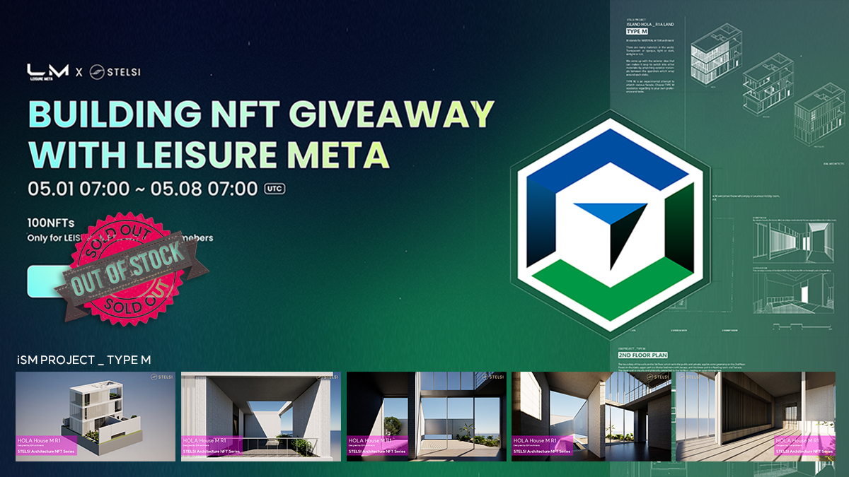 🚀[LeisureMeta x STELSI] TYPE M Architecture NFT: Free Mint Sold Out! 🔥Check out Opensea to grab a rare and LAND NFTs on the secondary market. Plz, follow @stelsiofficial and @LeisureMeta_LM for future drop alerts and exclusive events! #STELSI #Architecture #web3 #NFT