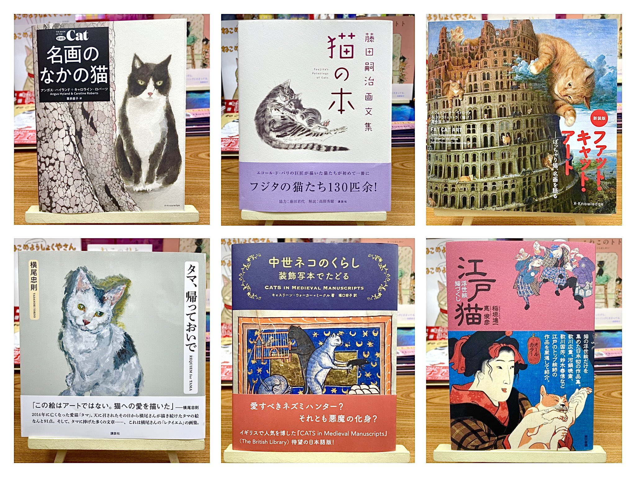 早い者勝ち‼️絵画題名：ネコからのプレゼント
