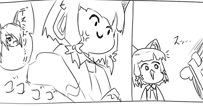 没った所でも載せとくか。 