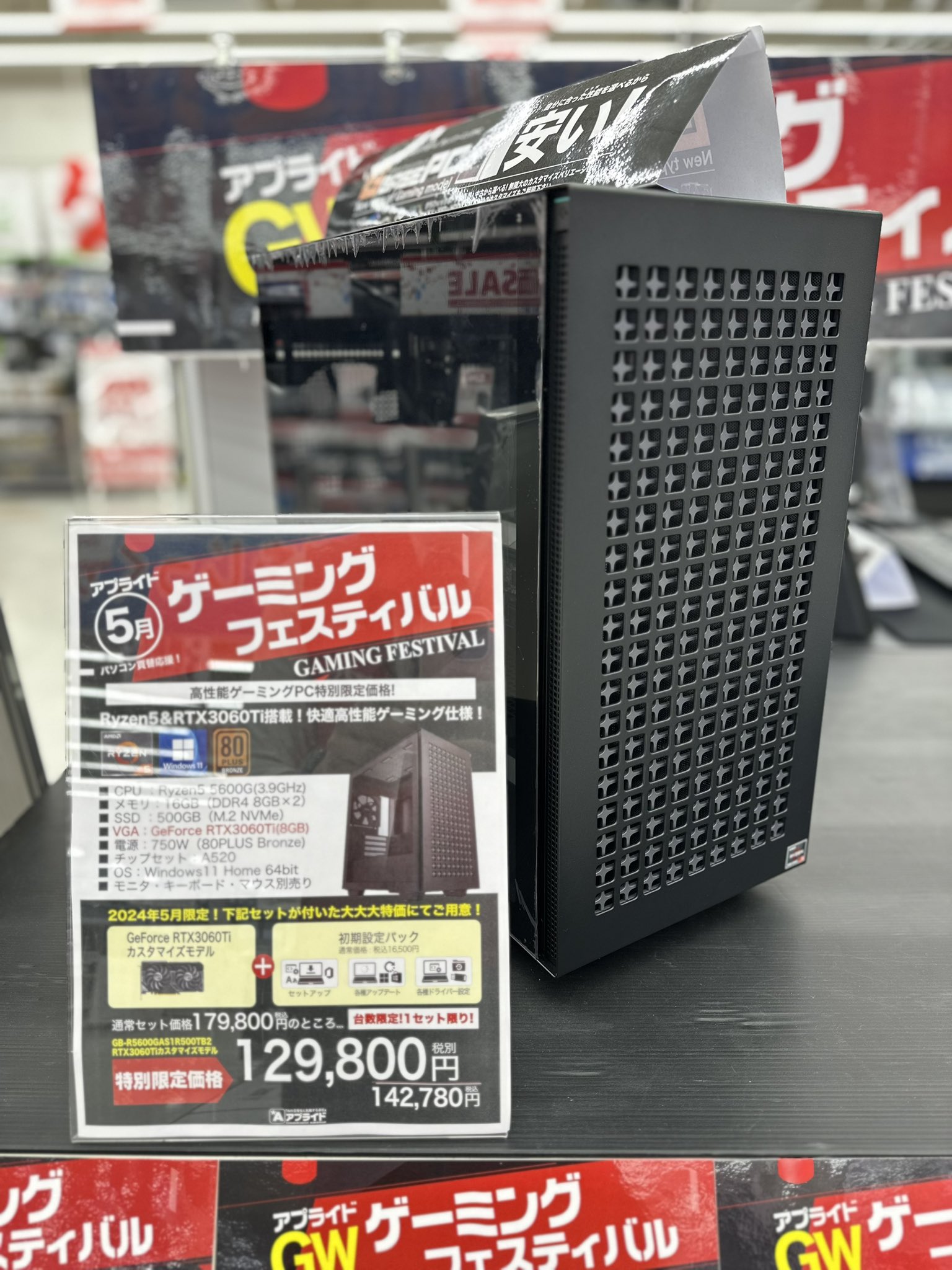 💻アプライド倉敷店💻 on X: