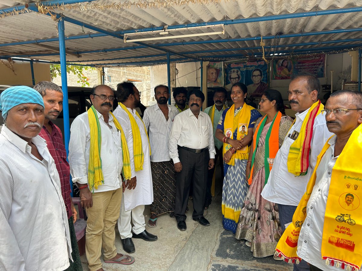 AMuthumula4452's tweet photo. పాలకవీడు పంచాయతీ ఎన్నికల ప్రచారంలో పాల్గోన్న అశోక్ రెడ్డి గారి సోదరీ గీత గారు

రాచర్ల మండలం, పాలకవీడు పంచాయతీలో ఎన్డీయే కూటమి అభ్యర్థి శ్రీ ముత్తుముల అశోక్ రెడ్డి గారి సోదరీ చిట్యాల గీత గారు ఎన్నికల ప్రచారం నిర్వహించారు. https://t.co/QrcQihPrwq
