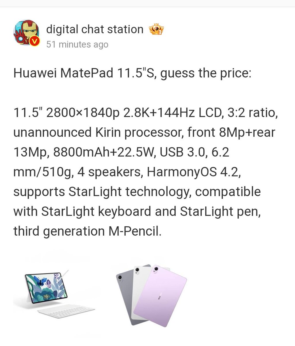 Hmmm, DCS also doesn't know the information about the Kirin chipset on the Huawei Matepad 11.5'S. Is it another surprise?