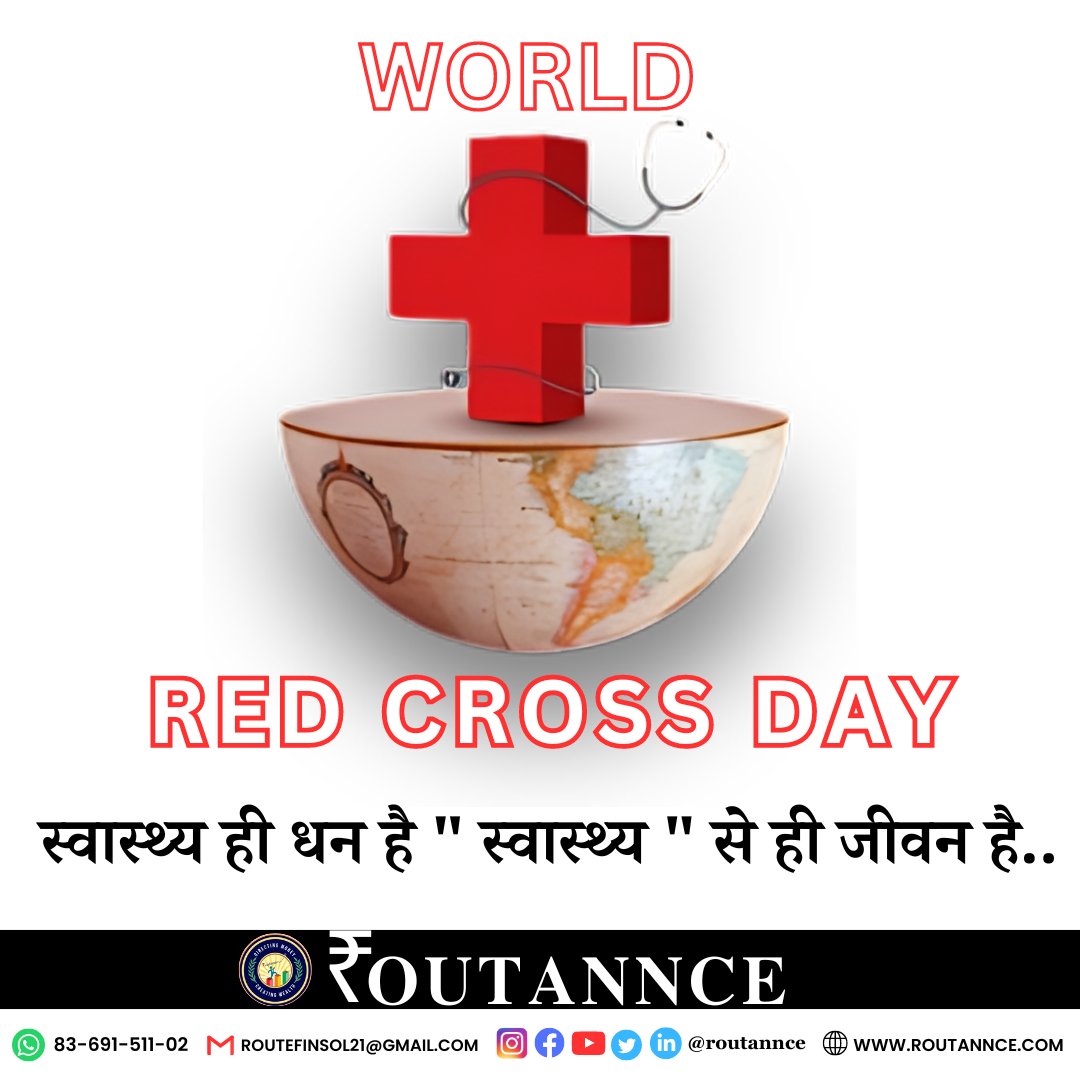 Happy Red Cross Day

#HumanityInAction #RedCrossDay #GlobalFamily #UnityForGood #HelpingHands #WorldRedCrossDay #OneWorldOneFamily #CompassionConnects