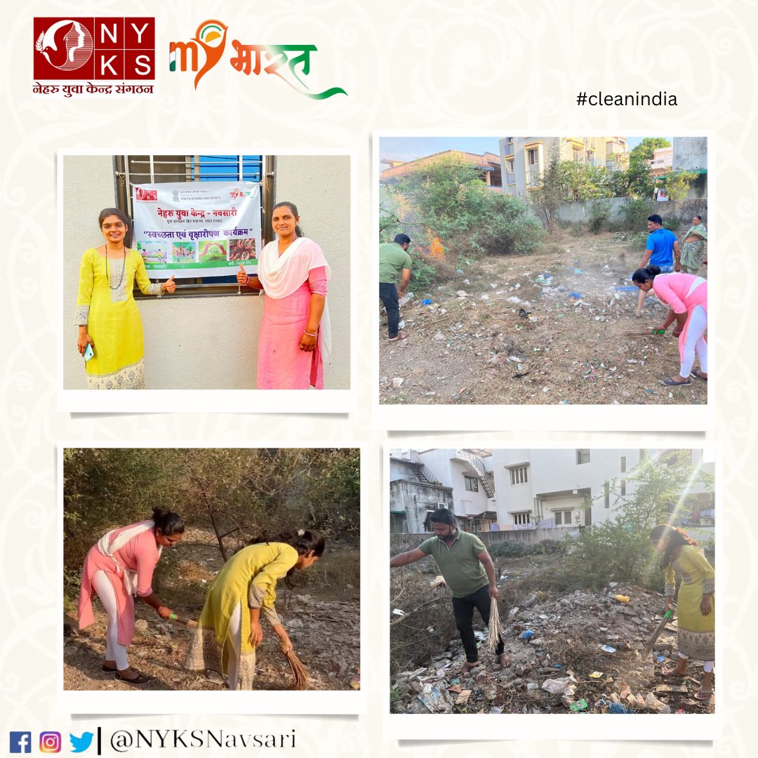 नेहरू युवा केंद्र नवसारी द्वारा स्वच्छ भारत अभियान के अंतर्गत गणदेवी तहसील में युवाओको स्वच्छता के प्रति जागरुक करने के हेतु से एक कार्यक्रम का आयोजन किया गया।
#cleanindia
#swachchbharat
#swachchbharatmission