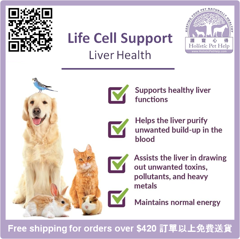 Liver Health ~ Detox
holisticpethelp.com/en/life-cell-s…
#holisticpethelp #natural #herbs #liver