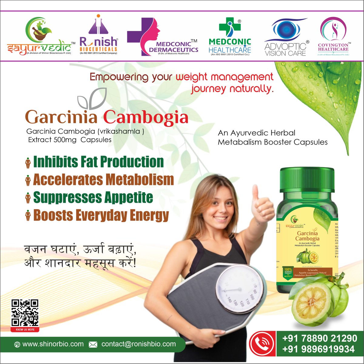 🌿 Introducing Sayurvedic's premium offering: GARCINIA CAMBOGIA! 🌿

Harness the power of nature with our Garcinia Cambogia (Vrikashamla) Extract 500mg! 🍃

#GarciniaCambogia #Sayurvedic #NaturalHealth #WellnessJourney #PharmaFranchise #HealthAndWellness #PureAndPotent #PCDPharma
