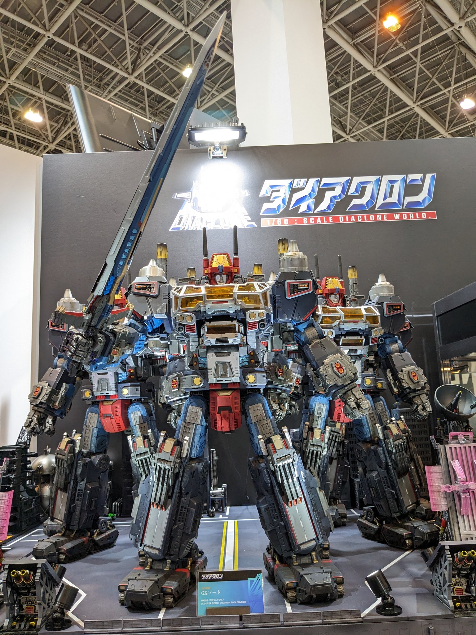 ダイアクロン ロボットベースGX GXソード 中古 - メルカリ