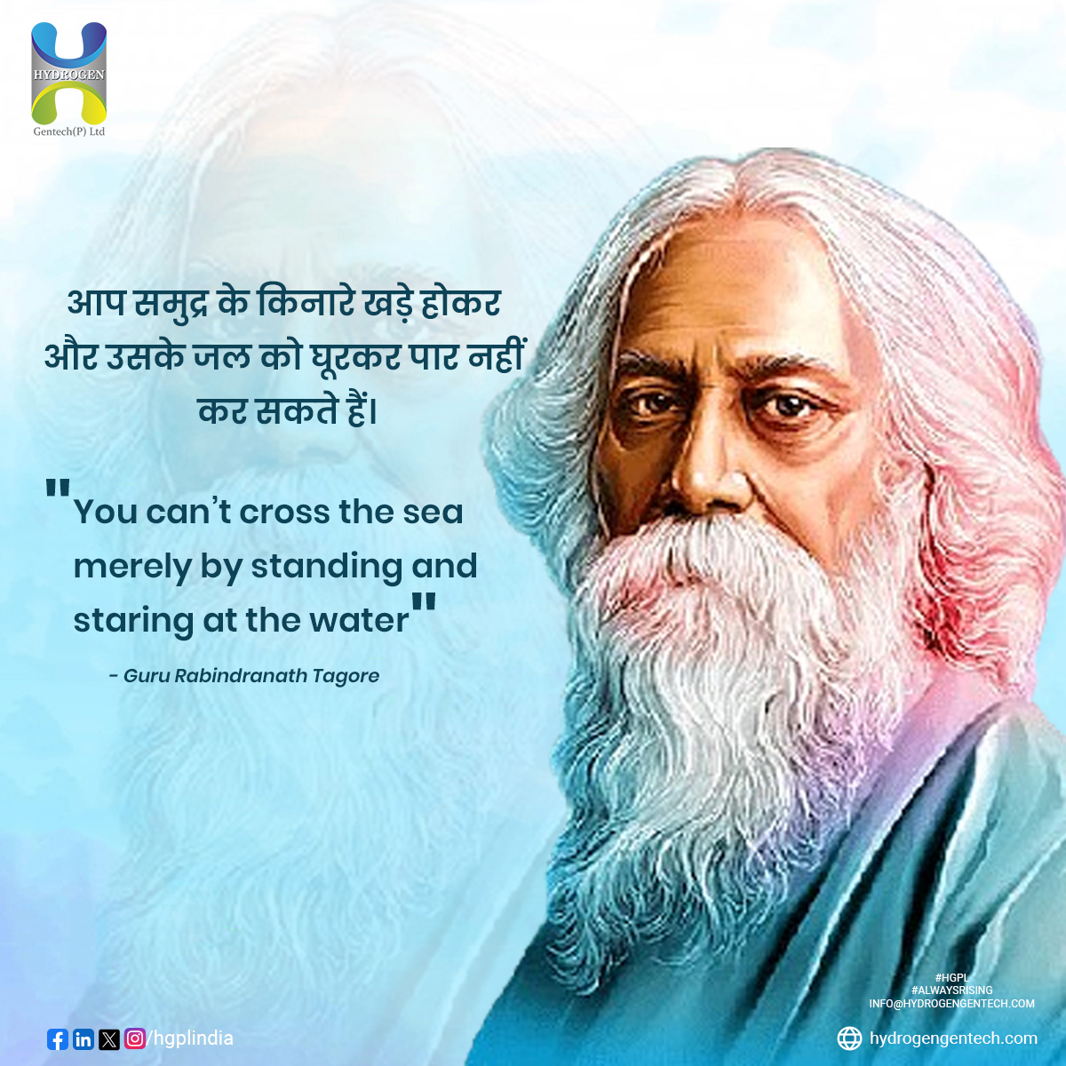 Happy Rabindranath Tagore Jayanti! 🎉 Today, we celebrate the birth anniversary of the legendary poet, writer, and philosopher, Rabindranath Tagore. His profound words and timeless works continue to inspire us across generations. #RabindranathTagoreJayanti #Tagore