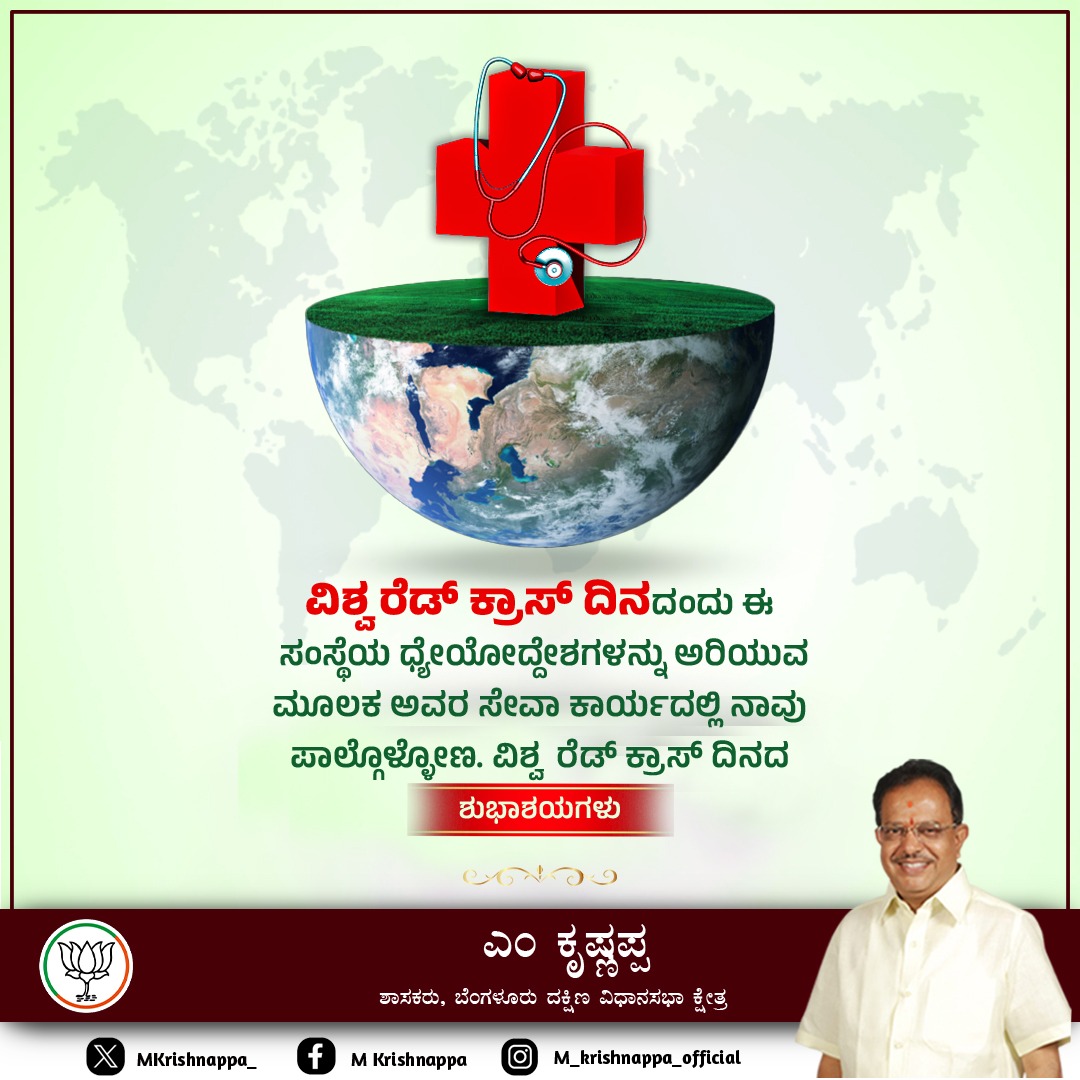 M Krishnappa tweet media