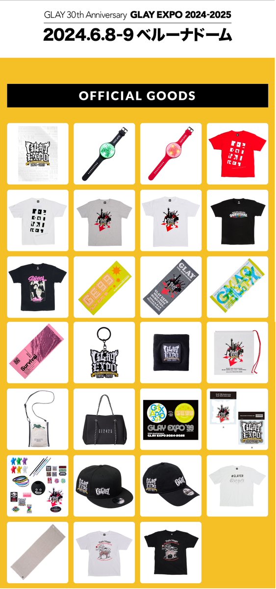 GLAYグッズ GLAY FREEDOM ONLY -Apple Field-オリジナルグッズ通販スタート