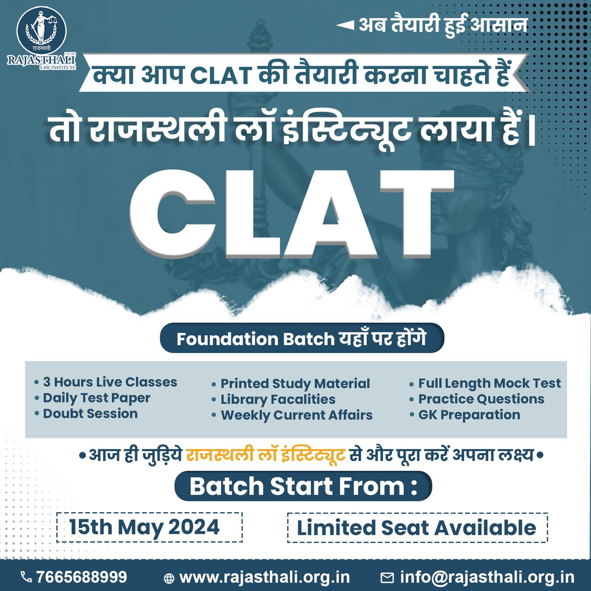 📷Are you interested in preparing for CLAT? 📷
📷Then Rajasthali Law Institute has brought it for you.
CLAT
📷Batch Starts From:
📷15th May 2024#RajasthaliLawInstitute #RJSCoaching #APOCoaching #JudiciaryExamPrep #Jaipur #LawCareer #FoundationBatch #LegalEducation