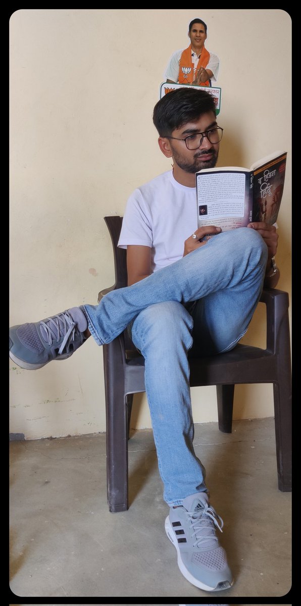 RahulRedi4BJP's tweet photo. #The_Hidden_Hindu
किताबें असीम कल्पना के प्रवेश मार्ग की तरह होती हैं, रचनात्मकता का द्वार होती हैं, जो मानव जीवन को निरंतर सफलता की सीढ़ियों पर गतिमान रखती है।
@Rajendra4BJP https://t.co/7KWWpL2abL