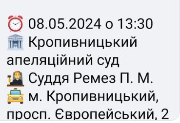 #свободуРомануЧервінському