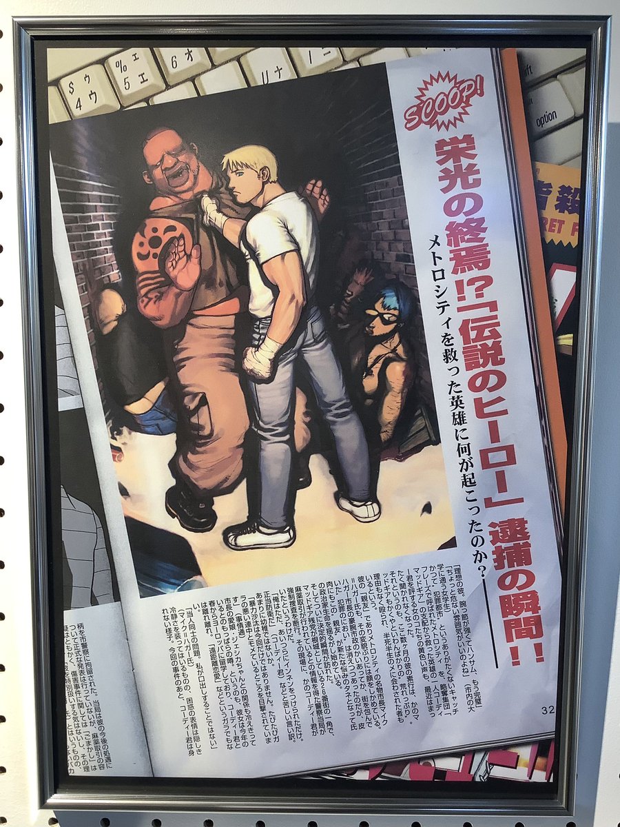 【イベント情報】STREET FIGHTER FROM ZERO ~ゼロから始めるストリートファイター~ 店内では、カプコン様のご協力によりSTREET FIGHTER ZERO〜ZERO 2〜ZERO3の様々なアートや資料を展示しております🙏是非お店でご覧下さい👀 #BGMO #ストリートファイター