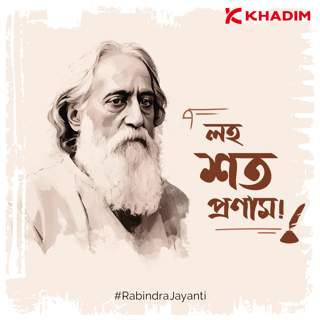 May the timeless words of Tagore inspire joy and harmony in your life.

Happy Rabindra Jayanti

#Khadims #ItsWOWItsKhadim #topicalspot #RabindranathTagore #RabindraJayanti