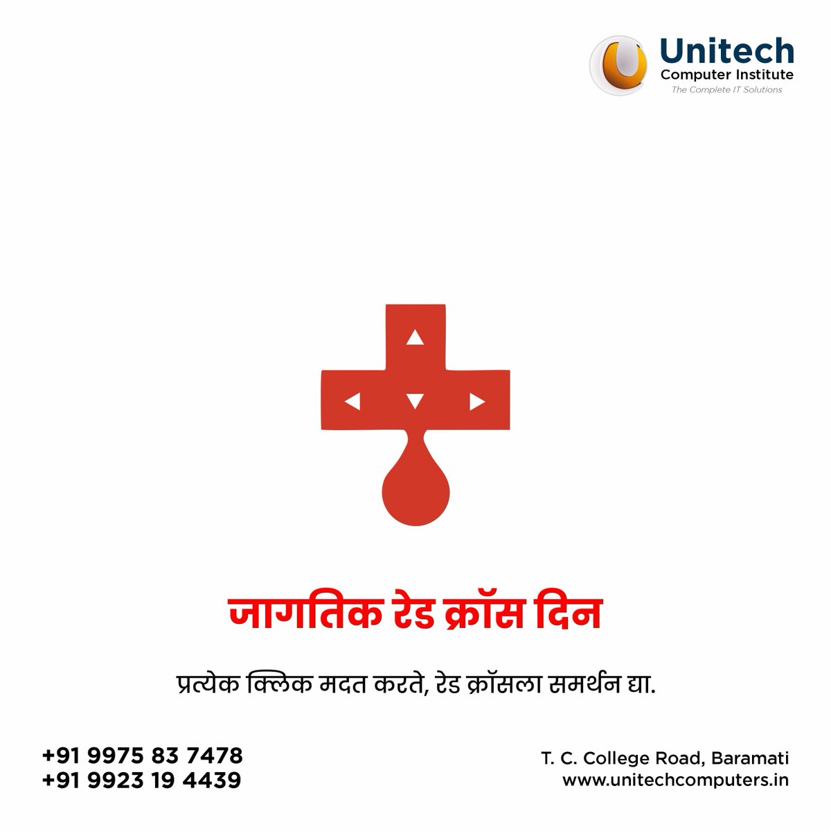 जागतिक रेड क्रॉस दिन 
+91 9975 83 7478  I  +91 9923 19 4439

#institute #education #training #students  #college #fallout #best #studyabroad #career #study #learning #computer #unitech
#redcross #roteskreuz #medialunaroja #covid #redcross #redcrossday #worldredcrossday