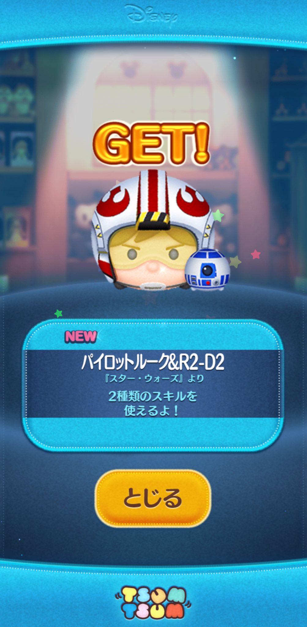 ゆん on X: 