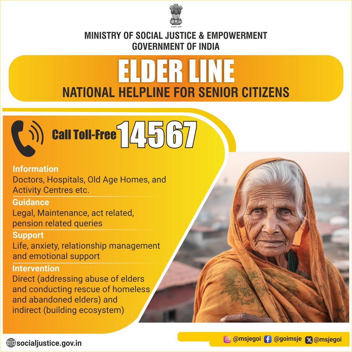 Need assistance with elderly care, pensions, legal advice, or concerned about elder abuse? 📞 Call Elder Line at 14567 – your national toll-free helpline dedicated to senior citizens.
#ElderCare #ReportElderAbuse