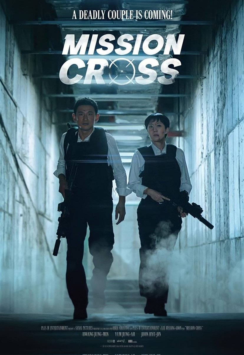 #HwangJungMin and #YumJungAh's film #MissionCross, originally slated for theaters, will be released on Netflix in August 2024 after multiple delays.

Originally slated for a Lunar New Year release, the film's premiere was delayed as #JeonHyeJin took a break after her husband…