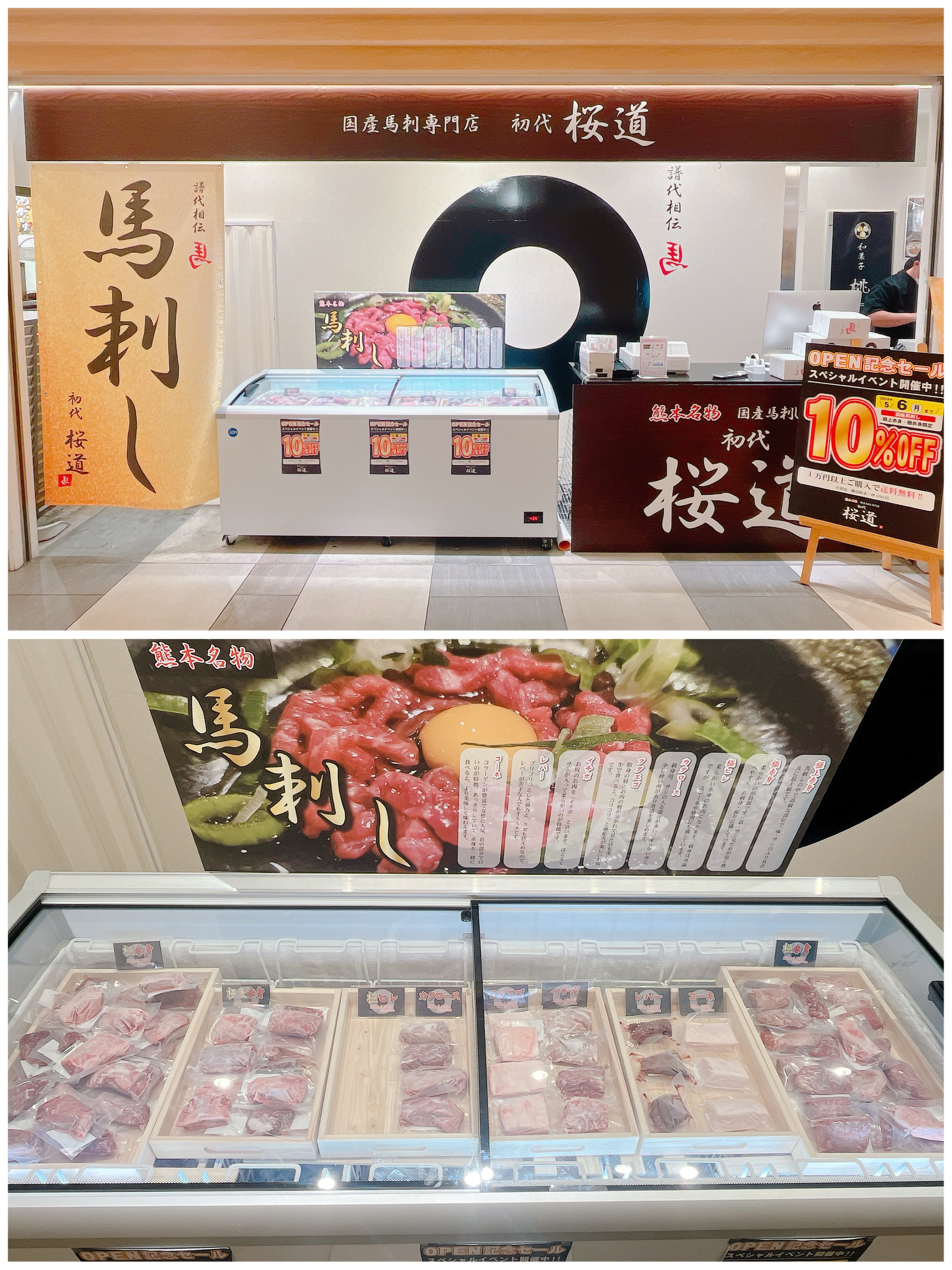 馬刺しページ 61RqptS11gS._UF350,350_QL50_.jpg