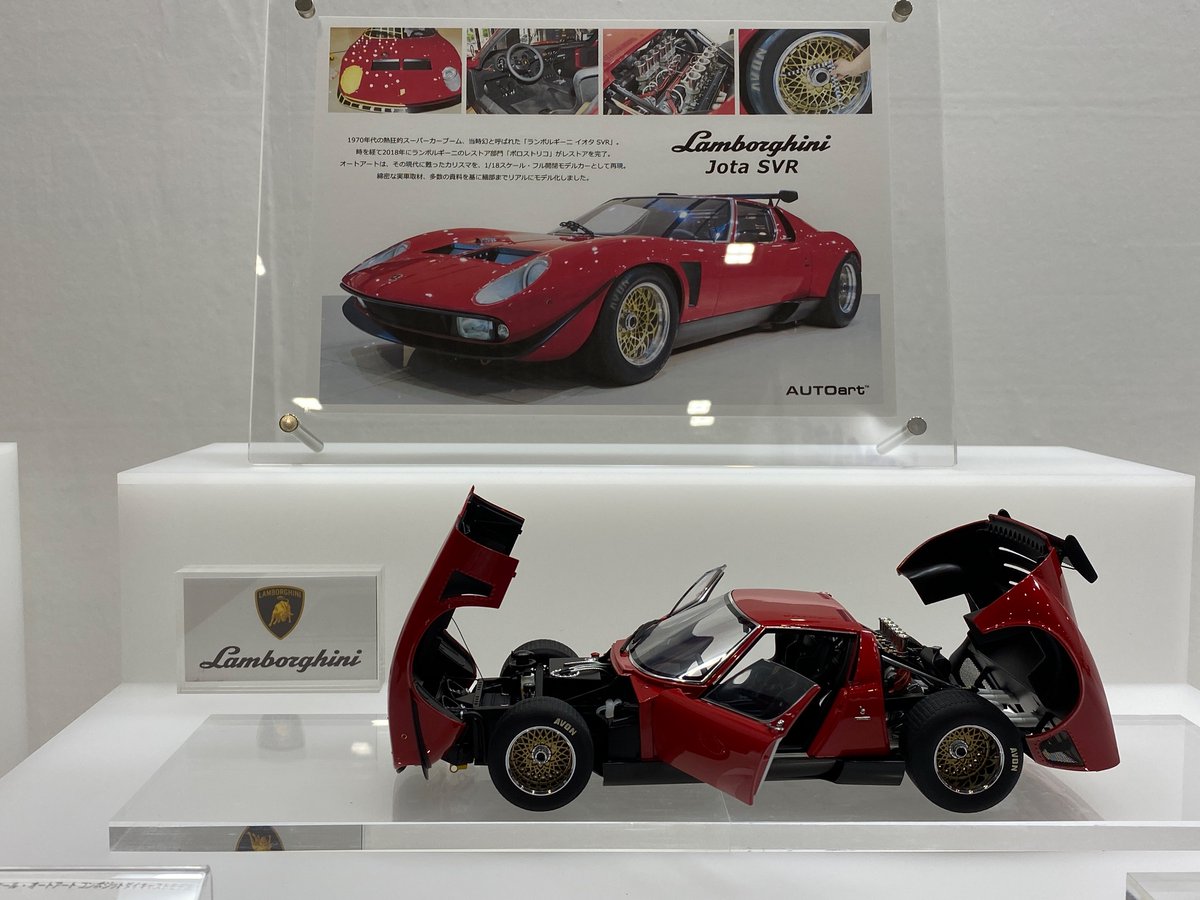 AUTOart models Japan on X: AUTOart models Japan on X: