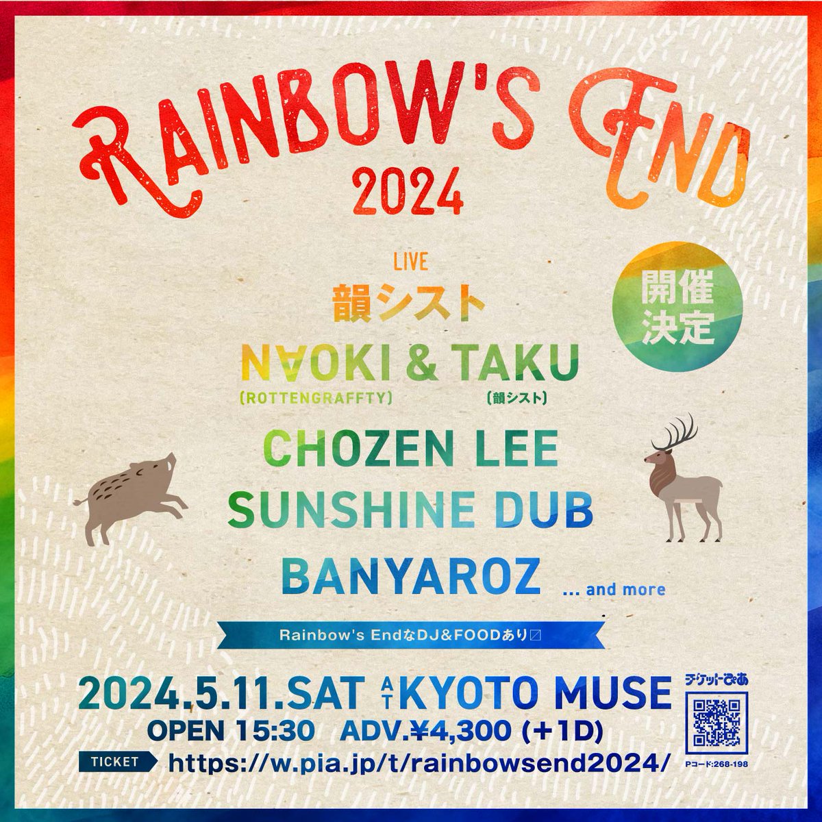 KYOTO MUSE (京都MUSE) on X: KYOTO MUSE (京都MUSE) on X: