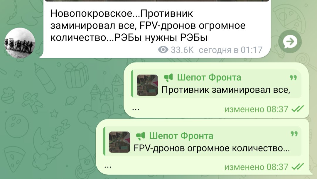 Тривожно 🫂