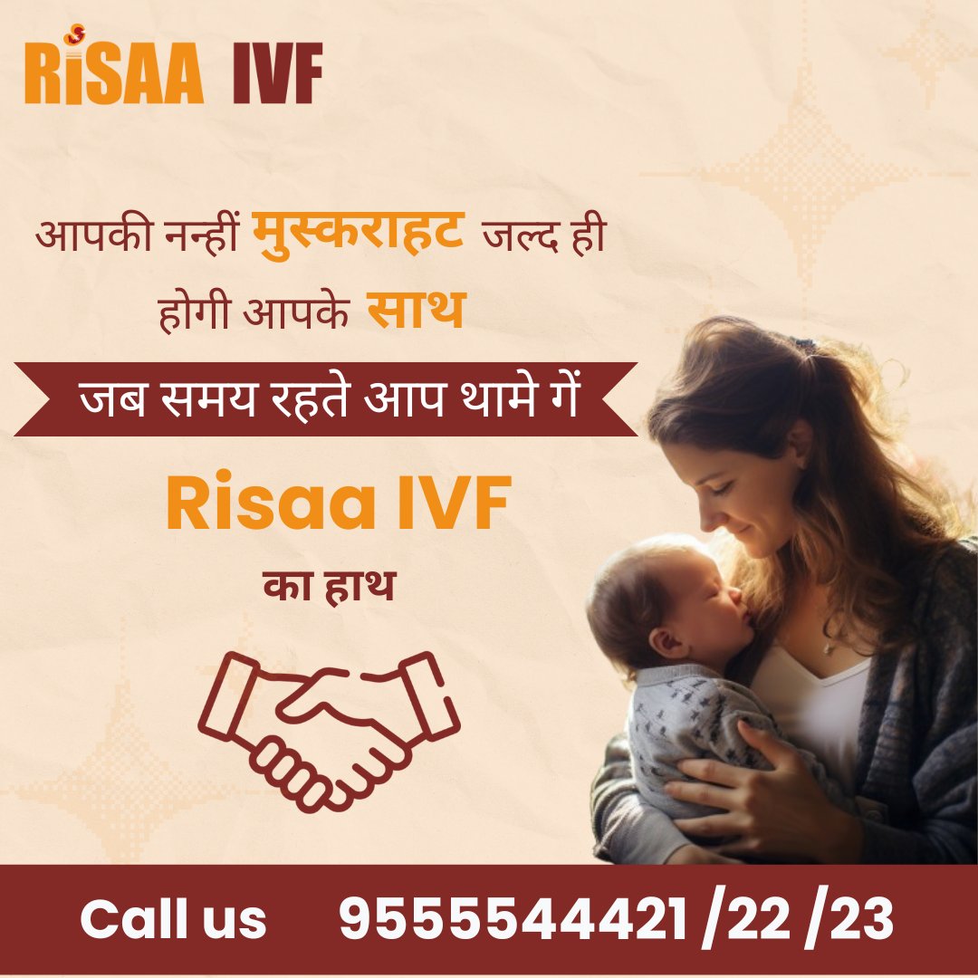 आपकी नन्हीं मुस्कराहट जल्द ही होगी आपके साथ, जब समय रहते आप थामे Risaa IVF का हाथ।  #IVFSuccess #Hope #MiracleOfLife'