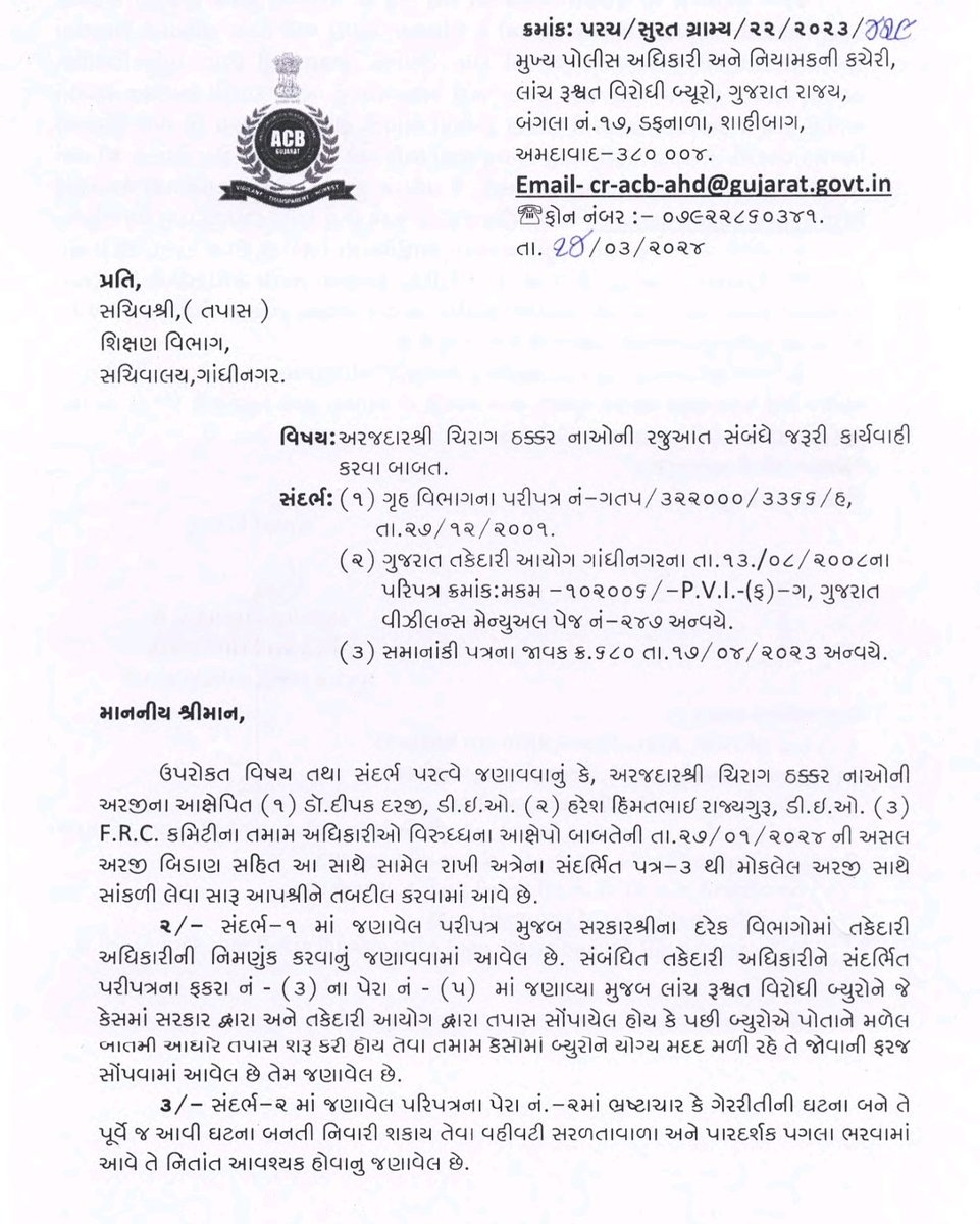 ALL STUDENTS AND PARENTS WELFARE ASSOCIATION-ASPWA tweet media