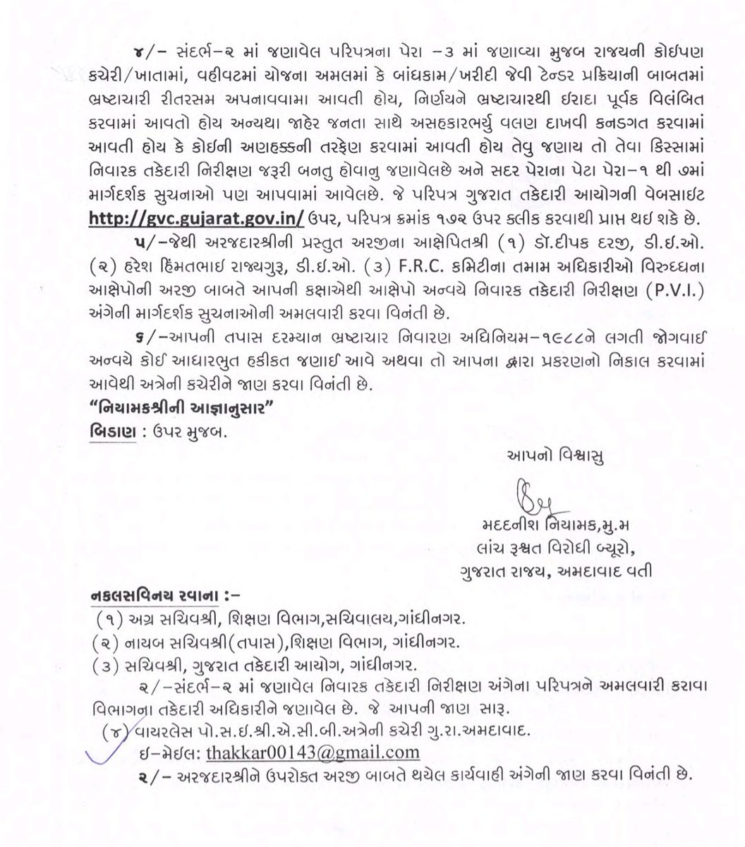 ALL STUDENTS AND PARENTS WELFARE ASSOCIATION-ASPWA tweet media