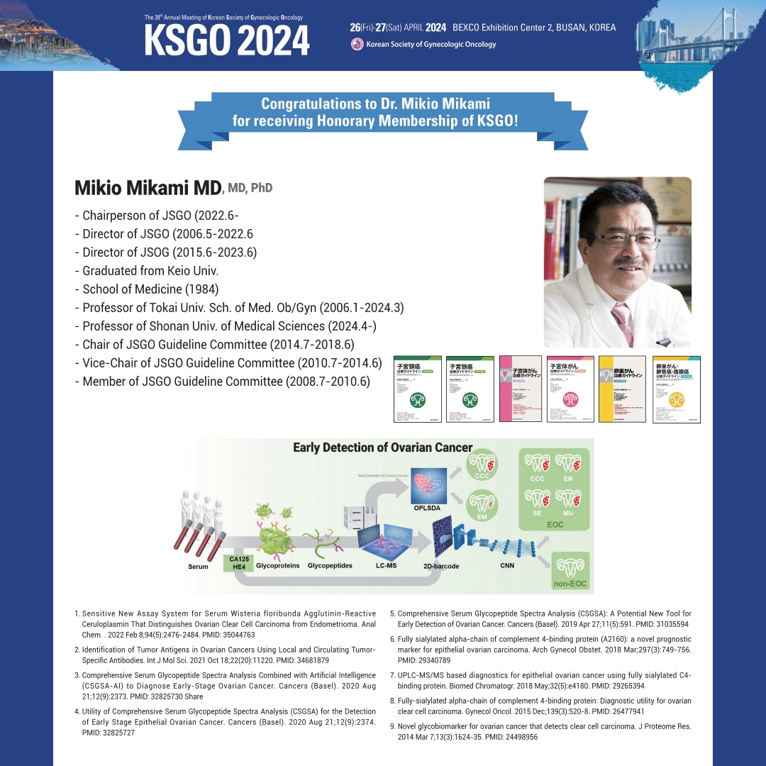 🌟 Honoring Excellence! 🌟 At #KSGO2024, we awarded honorary memberships to Drs. Takayuki Enomoto & Mikio Mikami during our Presidential Dinner. Their dedication to #GynecologicOncology inspires us all. Congratulations to these trailblazers! 🏅