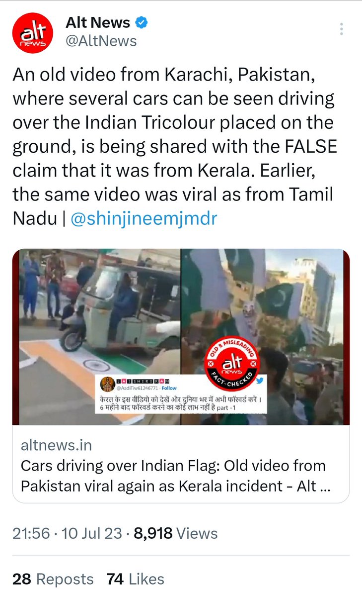 Old video of vehicles driving over the Indian Flag in Pakistan viral as Kerala incident. C'C : @TheKeralaPolice @SPC_Kerala altnews.in/cars-driving-o…