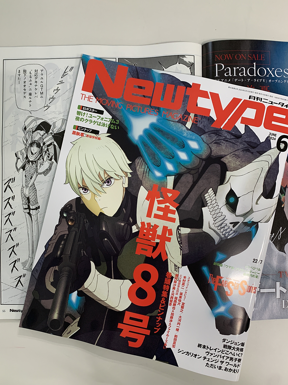 ファイブスター物語 ☆ 連載 漫画 切り抜き X: ☆ 2024年6月号掲載分