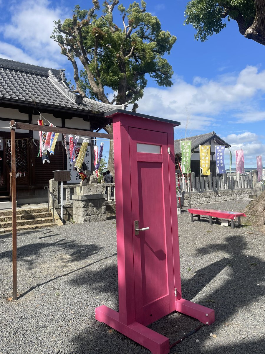 地元の神社。
玉田神社に神隠しの扉が、、、