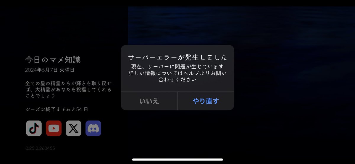 え、入れない…
iPhone本アカとSwitchサブがキャンマラ出来ない😭
#Sky星を紡ぐ子どもたち #thatSkygame  #thatgamecompany