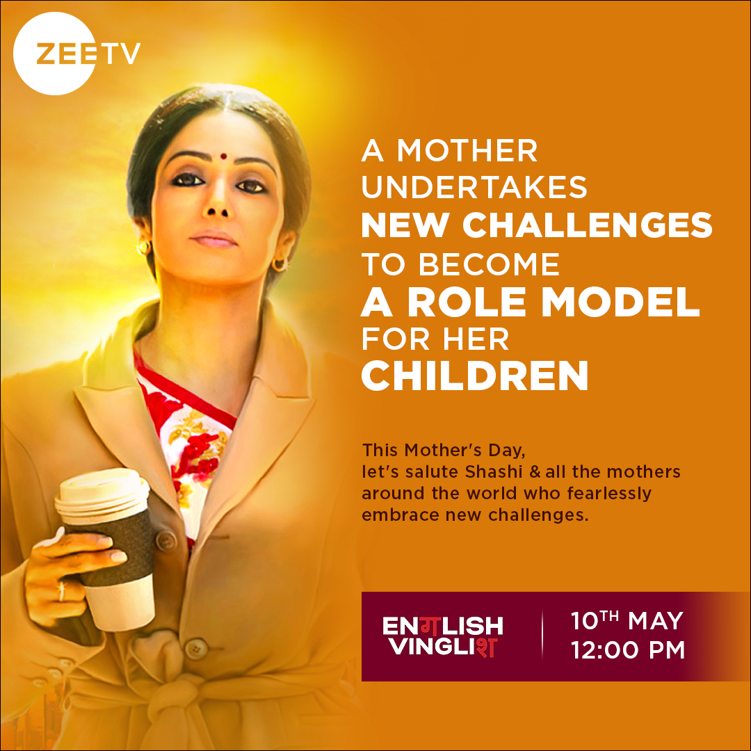 Empowerment, resilience, and a touch of humor - experience it all in 'English Vinglish'! Celebrate Mother's Day special screening ‘English Vinglish’ on 10th May at 12 PM, exclusively on #ZeeTVAPAC.

#Sridevi @_AdilHussain @PriyaAnand @navika_kotia