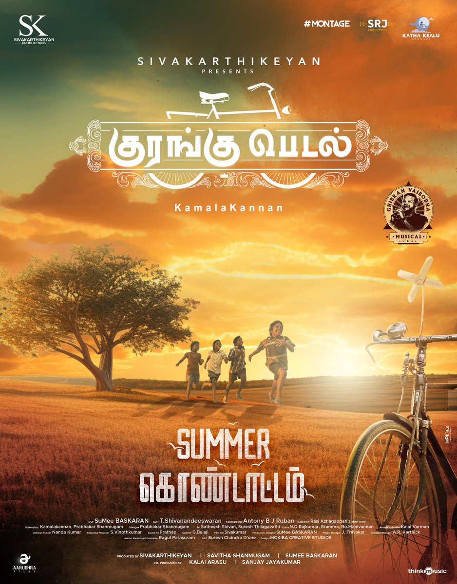 #KuranguPedal - A story that will stay with you long after the credits roll. Don't miss it in theatres! 🎟️ linktr.ee/KuranguPedal #SUMMERகொண்டாட்டம் @Siva_Kartikeyan @KalaiArasu_ @sukameekannan @GhibranVaibodha @kaaliactor @S_Aaravind @aarudhrafilms @Savithakps…