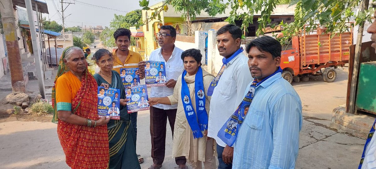 ars4bsp's tweet photo. Yenugu gurthu ke mana votu https://t.co/9ZDtwweBtO