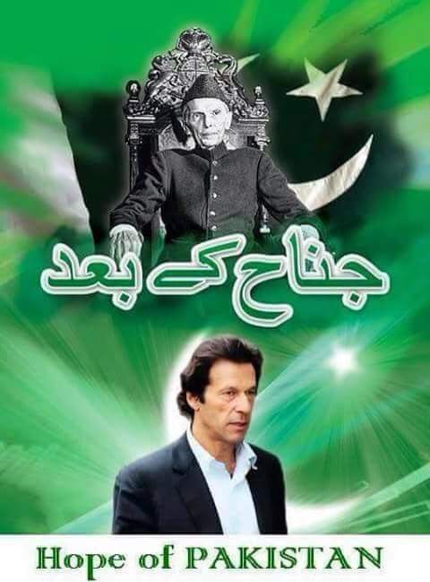 Imran Khan's leadership was instrumental in PTI's success in every field .
@LegacyLeavers_
#نو_مئی_بہانہ_PTI_نشانہ