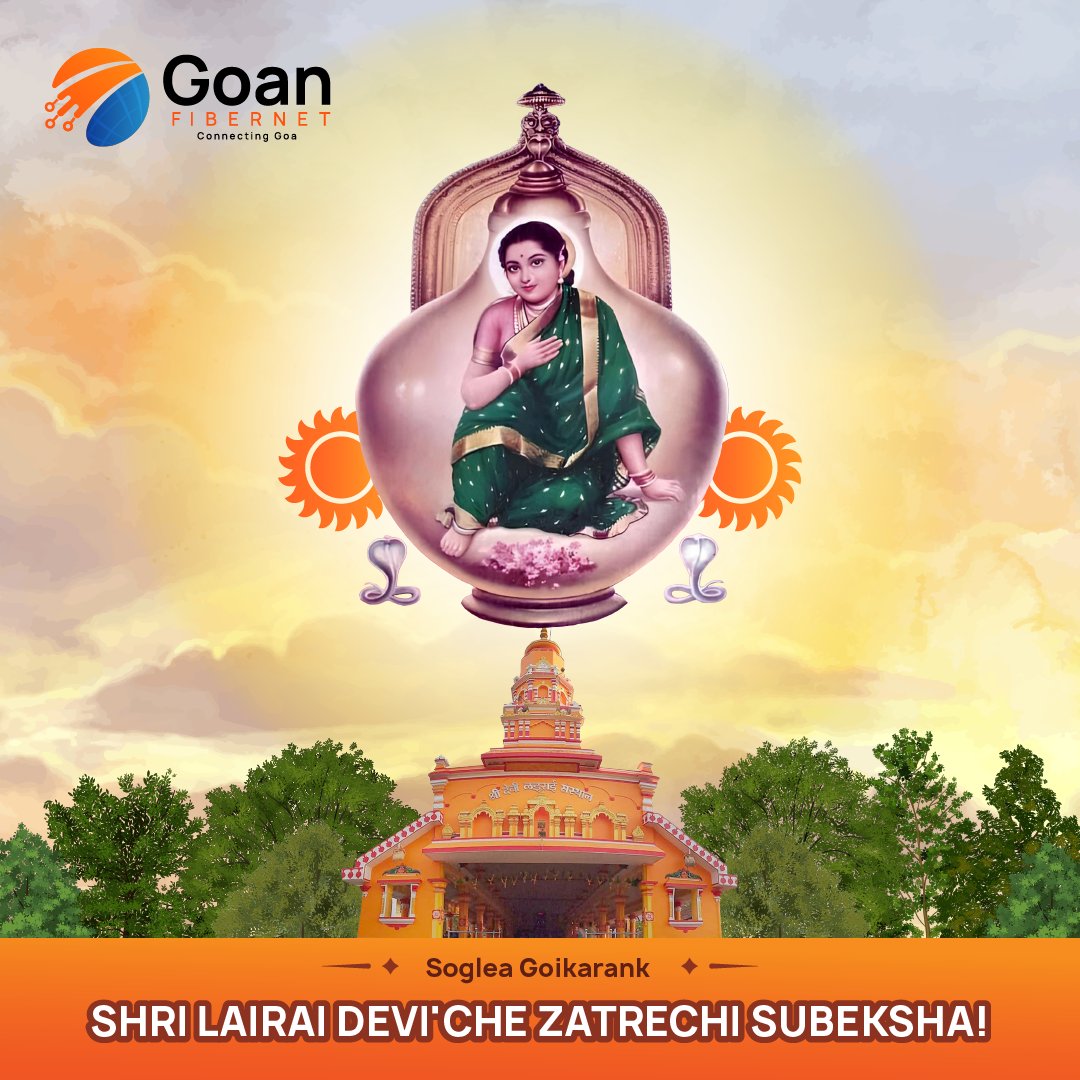 Soglea Goikarank Shri Lairai Devi'che Zatrechi Subeksha! 🪔✨

#fibernet #goa #internet #goanfibernet #vocalforlocal #internetserviceprovider